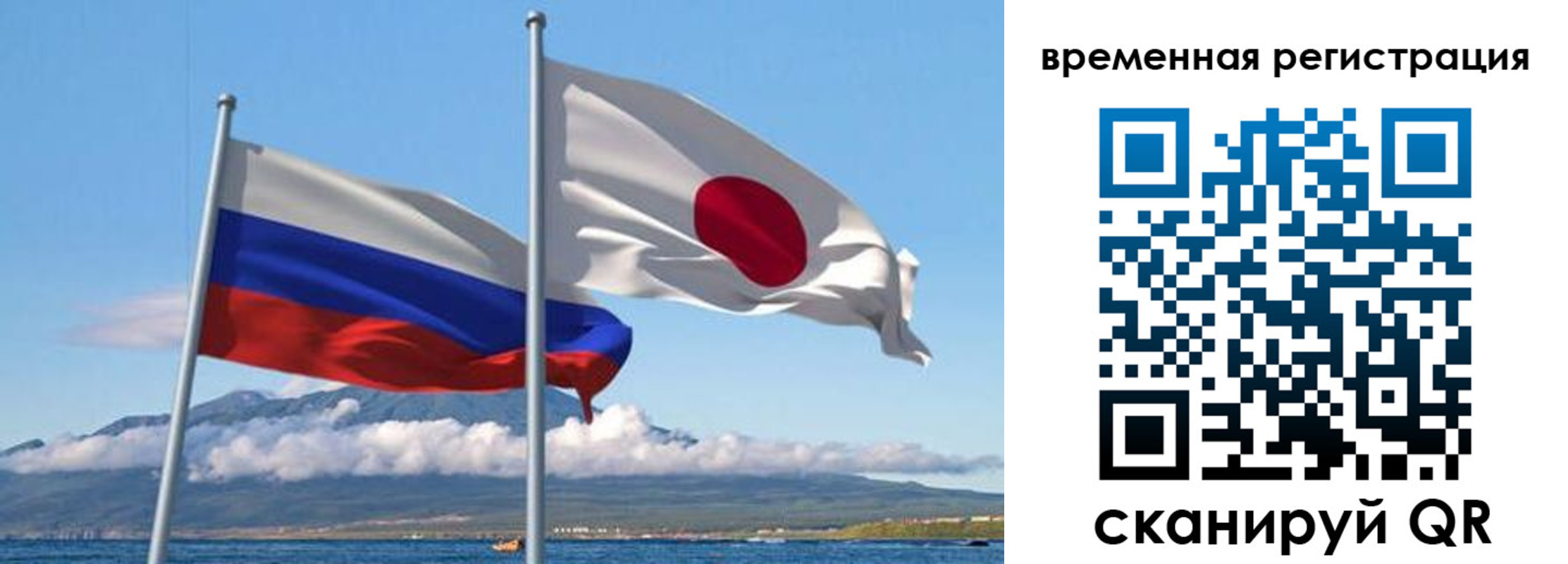 купить прописку в Сатке